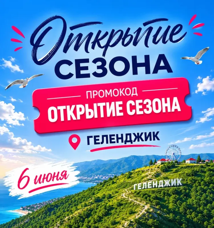 ����� �������.png