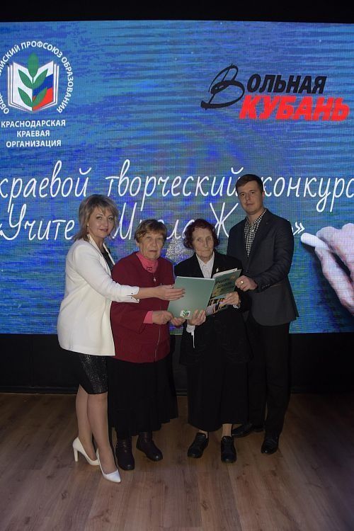 учителя.jpg учителя.jpg