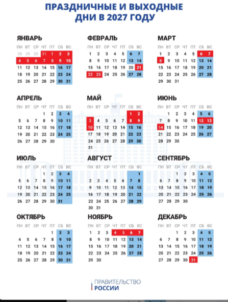 2026-09-18_16-00-21.png