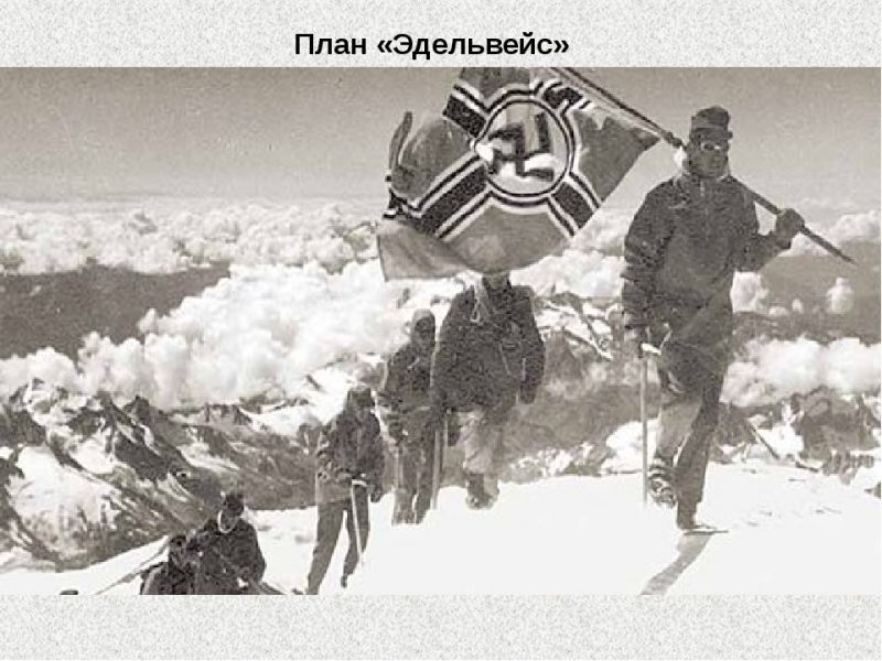1942-8-21-  -- (5)  .jpg