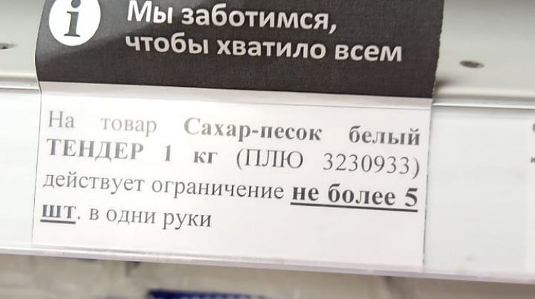сах магнит.jpg