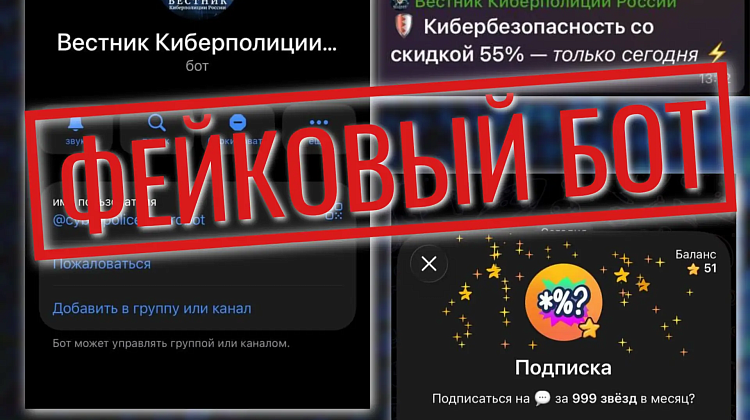 ������ ������������ �������� � Telegram: ��� �� ��������� �� ������