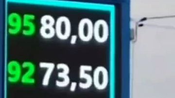        -95  80 