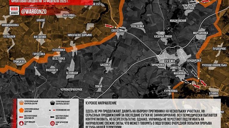 Курская область! ВСУ подтягиваются к Махновке, что в Свердликово, суета в Куриловке и Судже