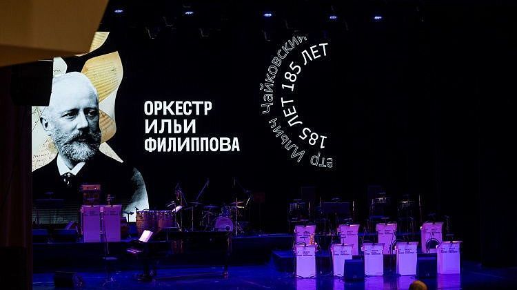 Музыка Чайковского неподвластна времени: в Краснодаре стартовал грандиозный фестиваль Музыка Чайковского неподвластна времени: в Краснодаре стартовал грандиозный фестиваль