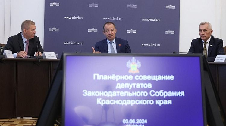 В ЗСК обсудили налоговые поступления в краевой бюджет