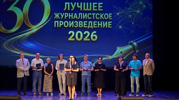 ������, ��������������� � ����: � ���� �������� ������������� ����� ���� ������ � 2026�