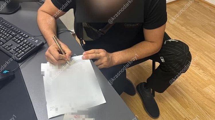 -:      