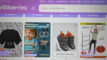 ������������ ��� ��������: ���� ������ ����� ������� �� �����������