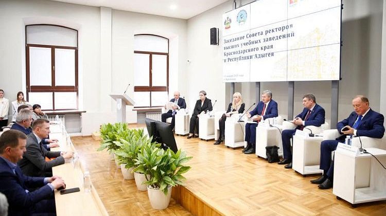 Важно, чтобы талантливые студенты работали в регионе: собрание ректоров высших учебных заведений Кубани 