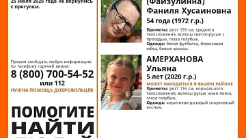 ��������! ������� � ���������� �������� �� ��������� ����� � �������� � �������������: ����� ����� ����������