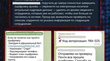 �������� ���� ������� �����������: ��� ��������� ���������� ���� � ������