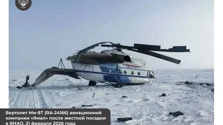 ������! ����� �� � ���������� - ��-8� �������� ������� �������, �� ����� ���� 10 ������� 