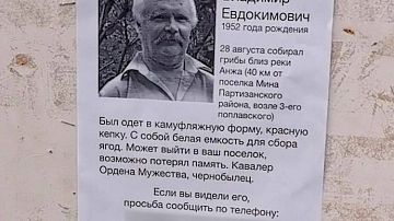 Зловещая тайна Минской петли! Усольцевы пропали не одни в этом мистическом месте