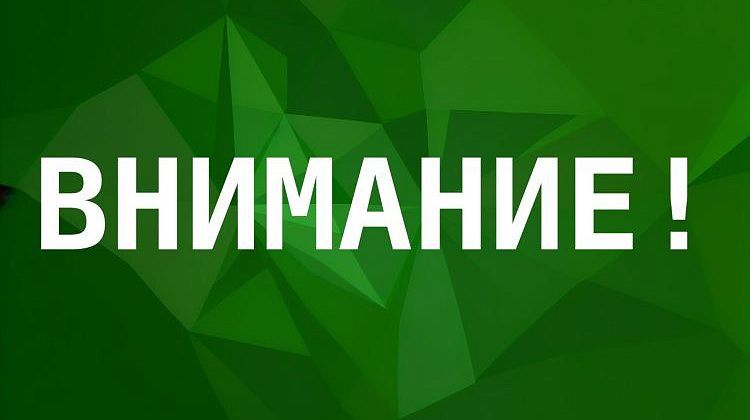 Внимание! Российская делегация в Стамбуле готовит заявление 