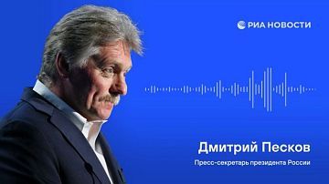 Песков о переговорах с Украиной, ударах по России и расколе в ЕС: главные заявления дня