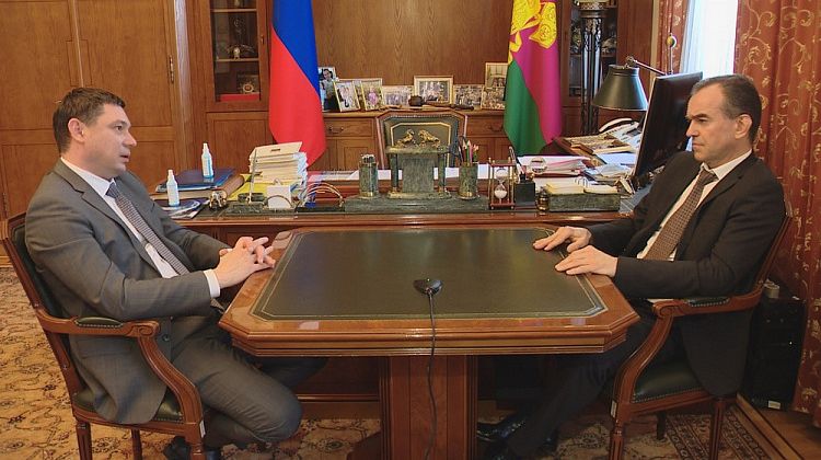 Фонд грантов губернатора кубани
