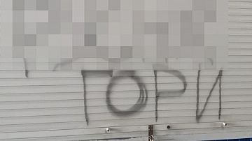      :      