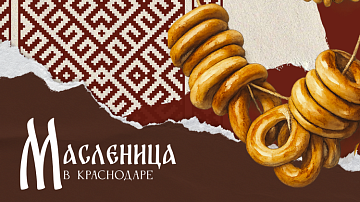 ��������� � ����������: ����� ����������� ������� � ������� � �����������