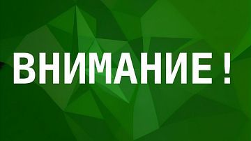� ���� ������! ���������� ����� �������������: ������������� �������� ����� 