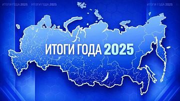 ��������� �� ���������: ��� ���������� 2025 ���