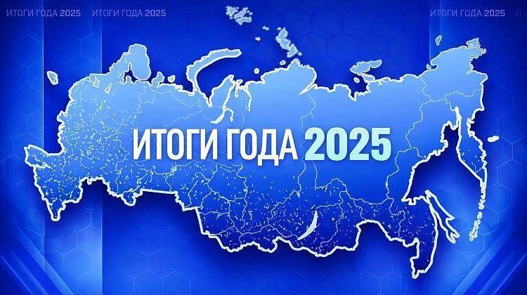 ��������� �� ���������: ��� ���������� 2025 ���