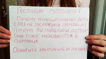   :          