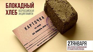 ������� � 82 ���� �� ��� ������������ ����������: �� ������ 173 ��������, ���������� ���� ��