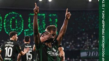 !  -  2:0, 25,5       
