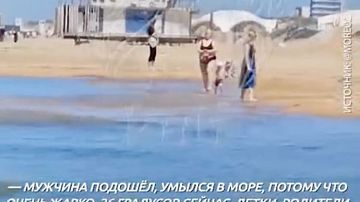 Жара и загрязнение: риск для отдыхающих на пляжах Анапы и Темрюка растёт
