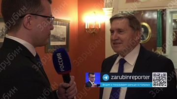 «Неполная информация»: Ушаков о восприятии Трампом российско-украинского конфликта