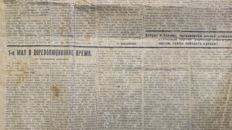 �������� �� ������: ������ ������� � ������� � �����, ���������� ������������ ����� 