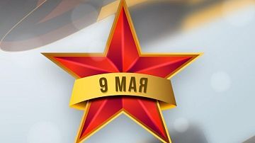 ������ ������ �� 9 ���! ��������� ������ ���������, �� �������� ������ ������ �����